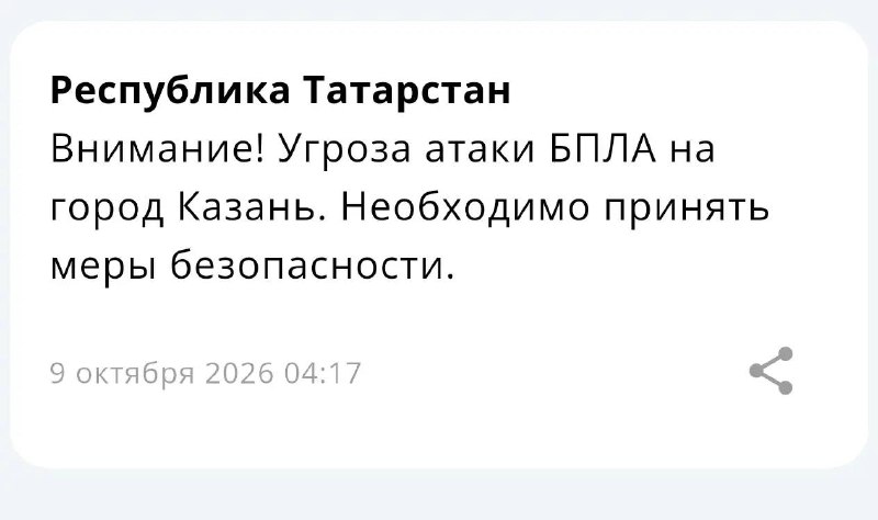 Фото поста канала  Зеленодольск Life | Яшел Үзән| РТ