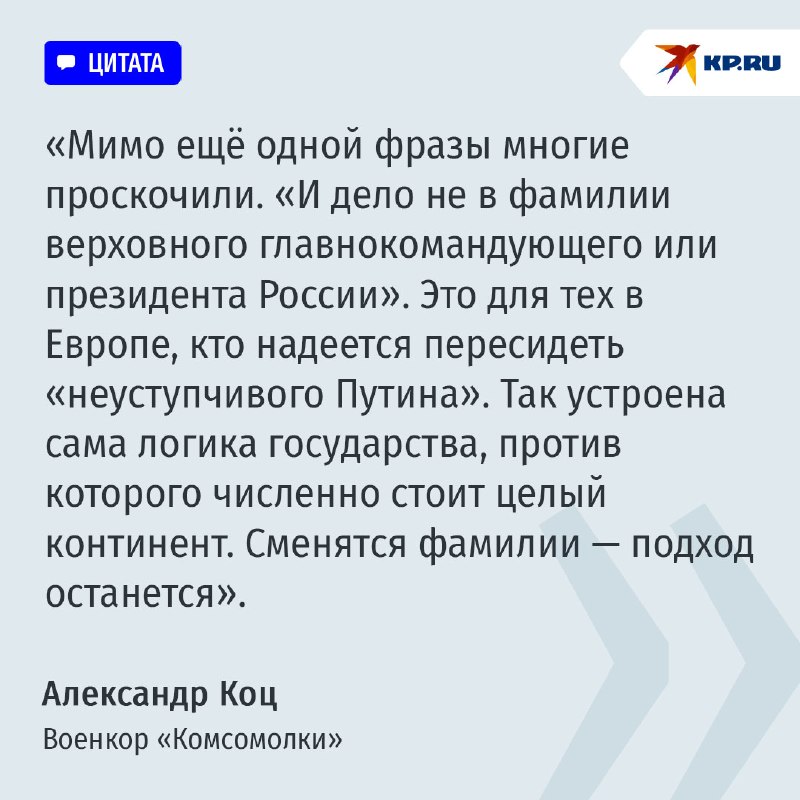 Фото поста канала Комсомольская правда: KP.RU
