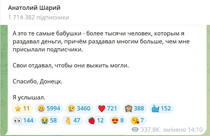 Фото поста канала  Реальный канал ШАРИЯ