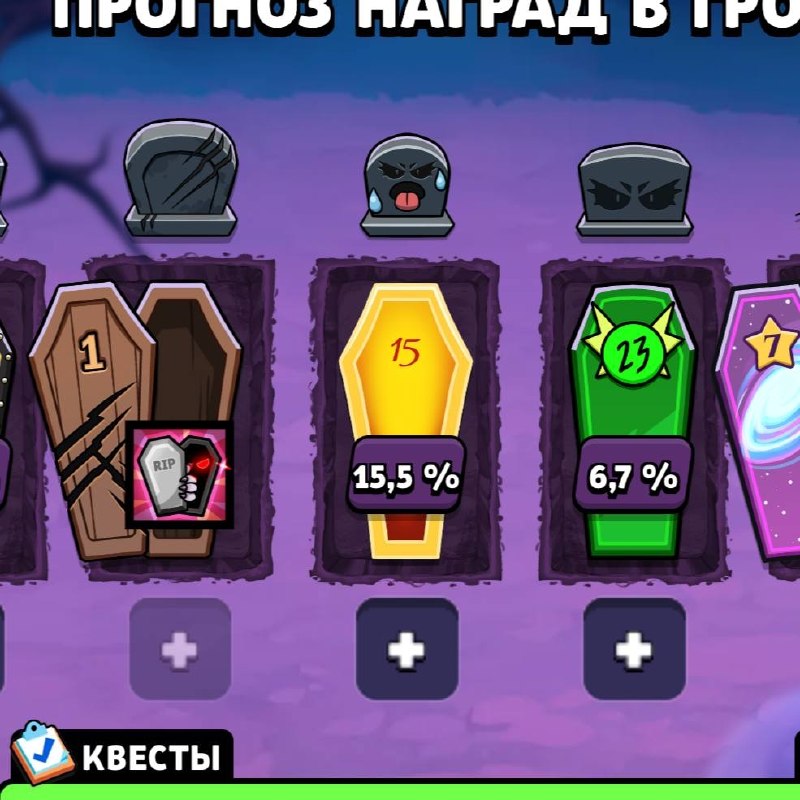 Фото поста канала Brawl Stars Land