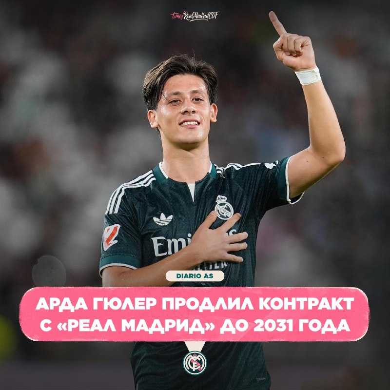 Фото поста канала Real Madrid CF | Реал Мадрид