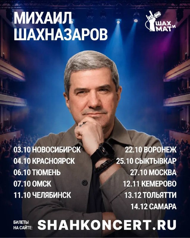 Фото поста канала ЫЫХУ Москвы