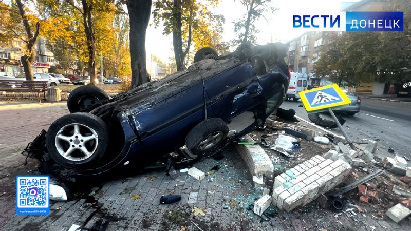 Фото поста канала  ВЕСТИ ДОНЕЦК