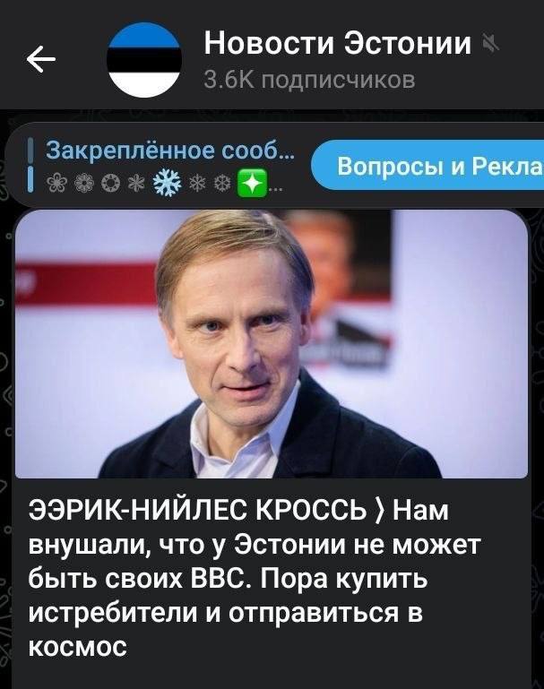Фото поста канала НОС