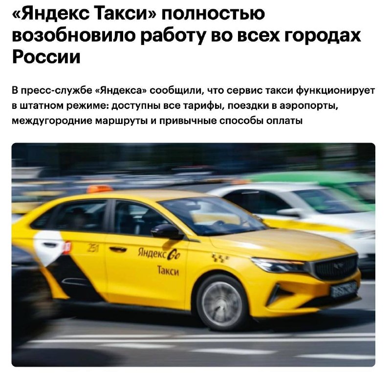 Фото поста канала  Иваново. Происшествия