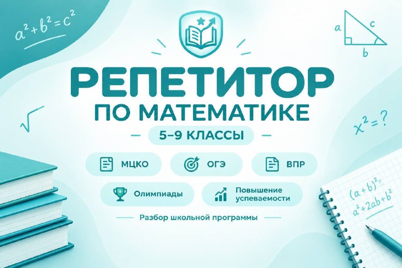 Фото поста канала  💣Реутов SOS Новости
