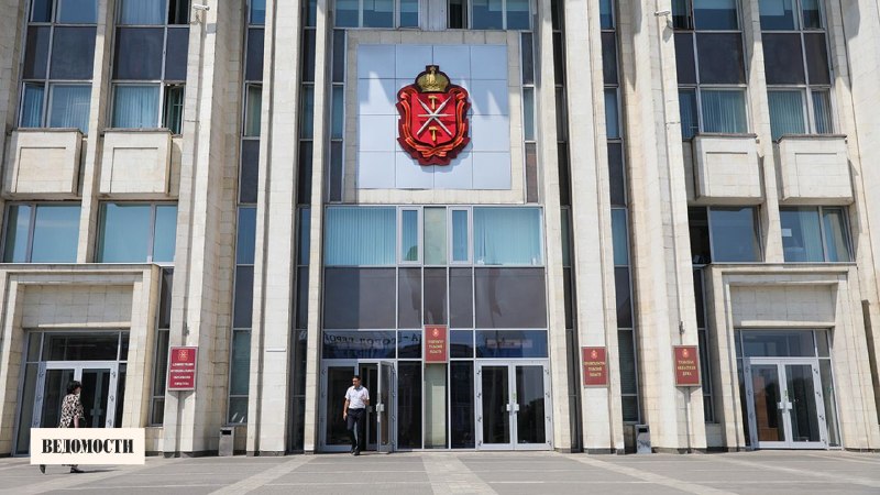 Фото поста канала  ВЕДОМОСТИ