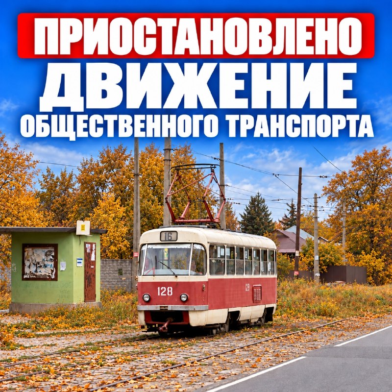 Фото поста канала  м-рн.Текстильщик [Донецк🇷🇺]
