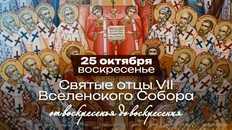 Фото поста канала  Телеканал СПАС