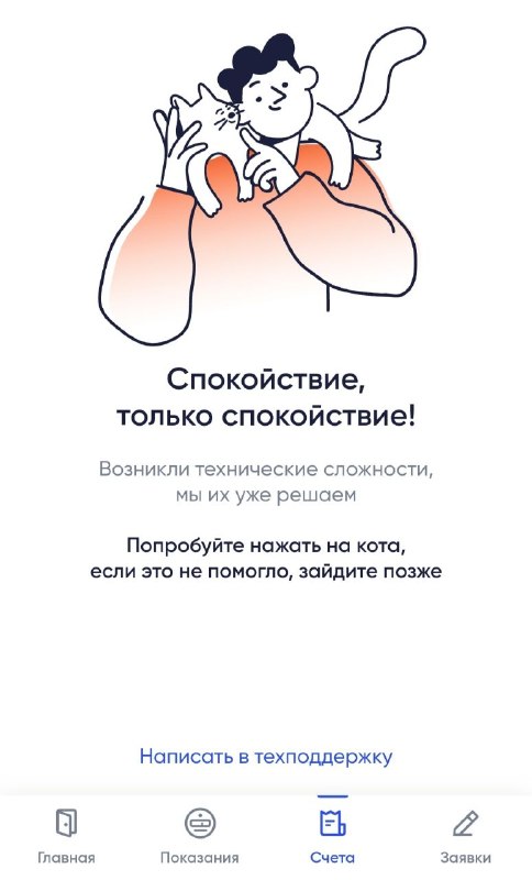Фото поста канала  АрхСвобода