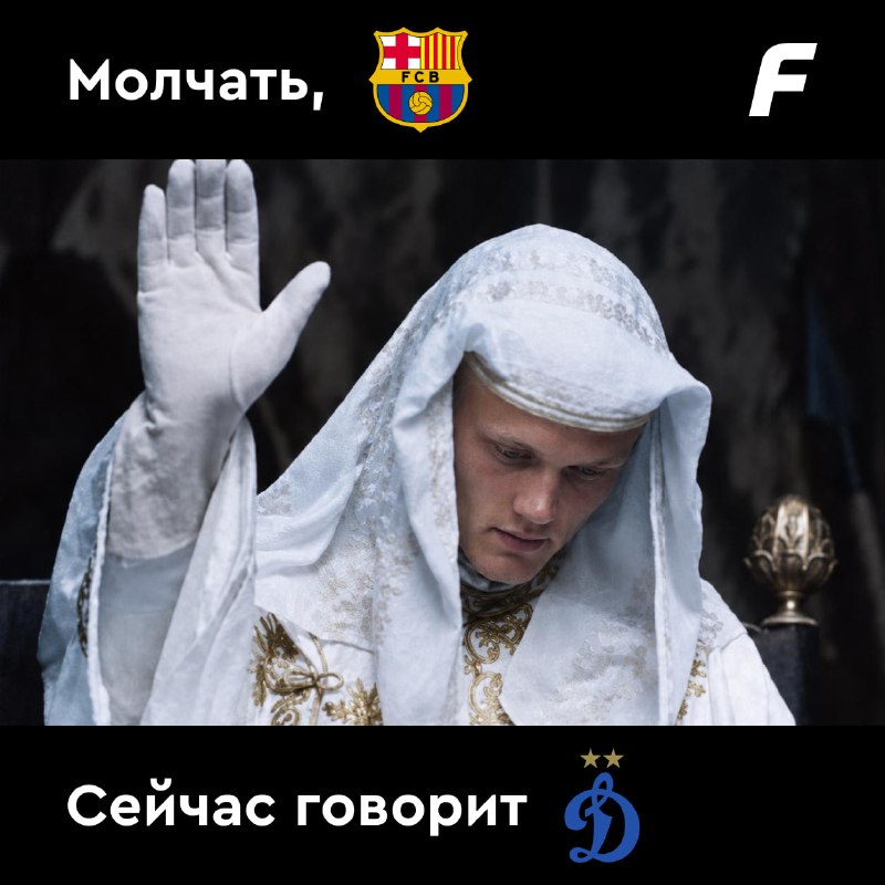 Фото поста канала FONBET