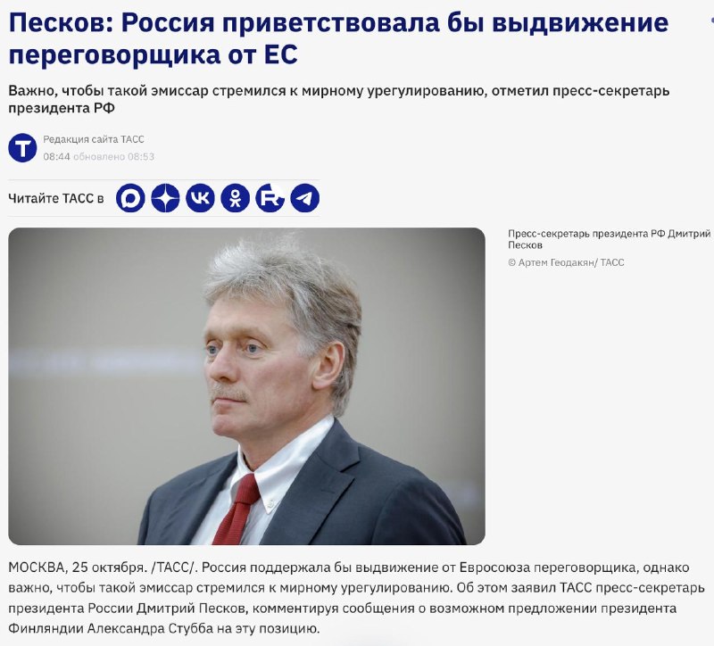 Фото поста канала  Медиатехнолог