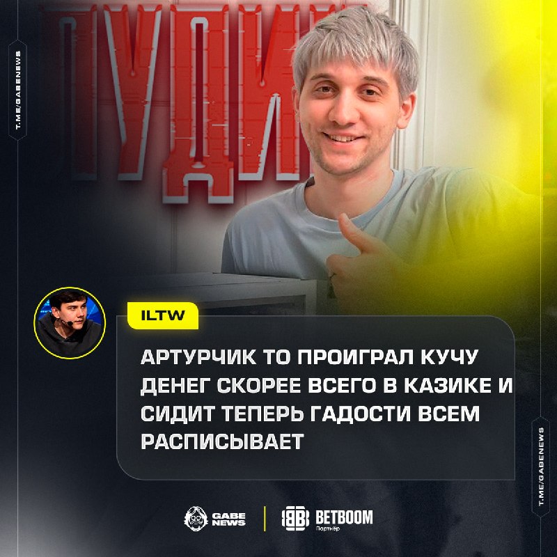 Фото поста канала Gabe News | Dota 2
