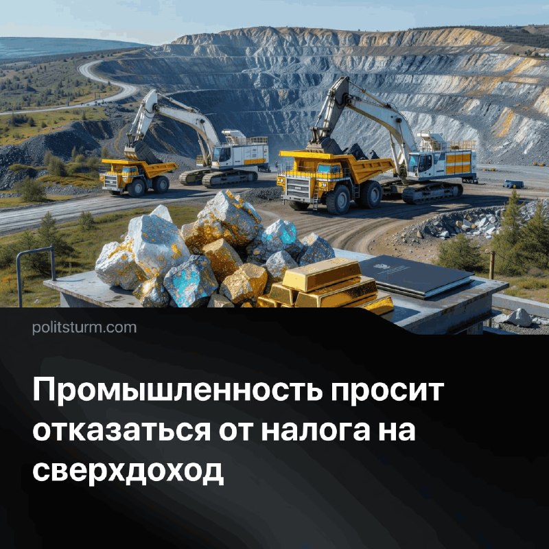 Фото поста канала  Феноменология левого кринжа ☭