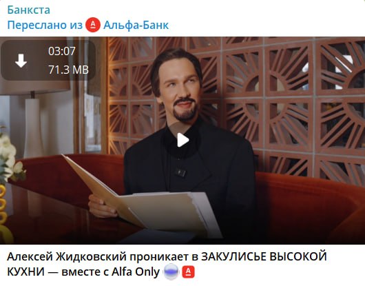 Фото поста канала  Тупа кволити контент