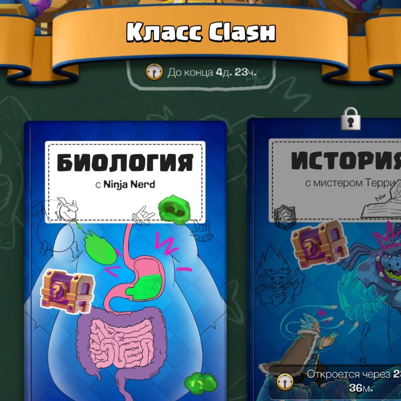 Фото поста канала Мир Supercell 