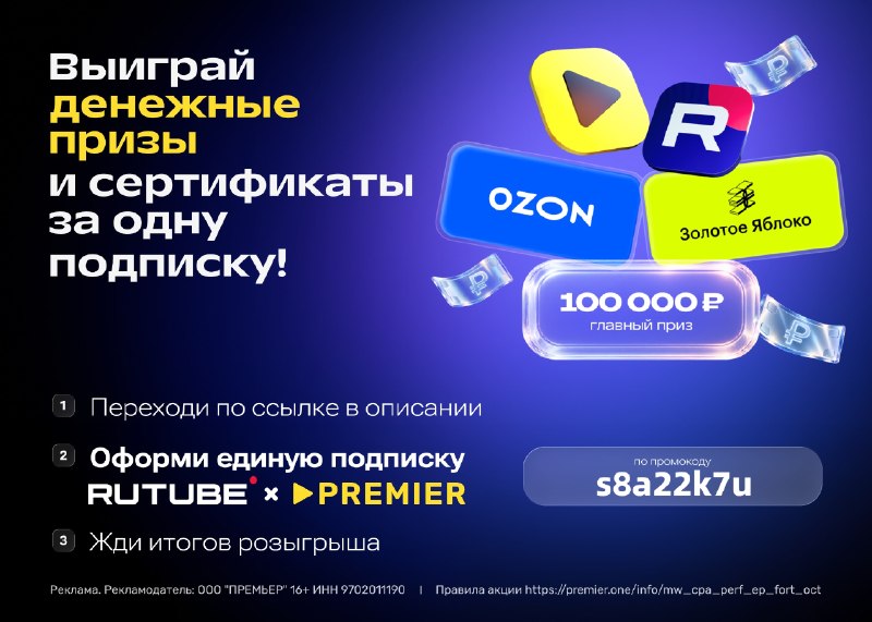 Фото поста канала AliExpress - Халявщики