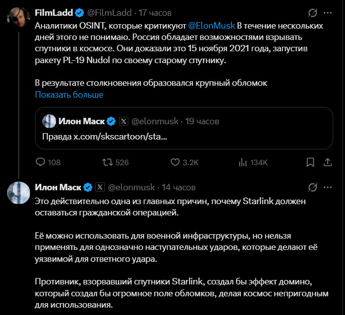 Фото поста канала  Спецоперация на Украине ZOV и другие новости