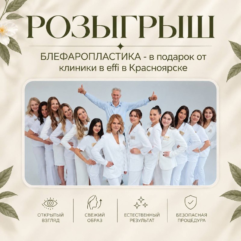Фото поста канала  Борус