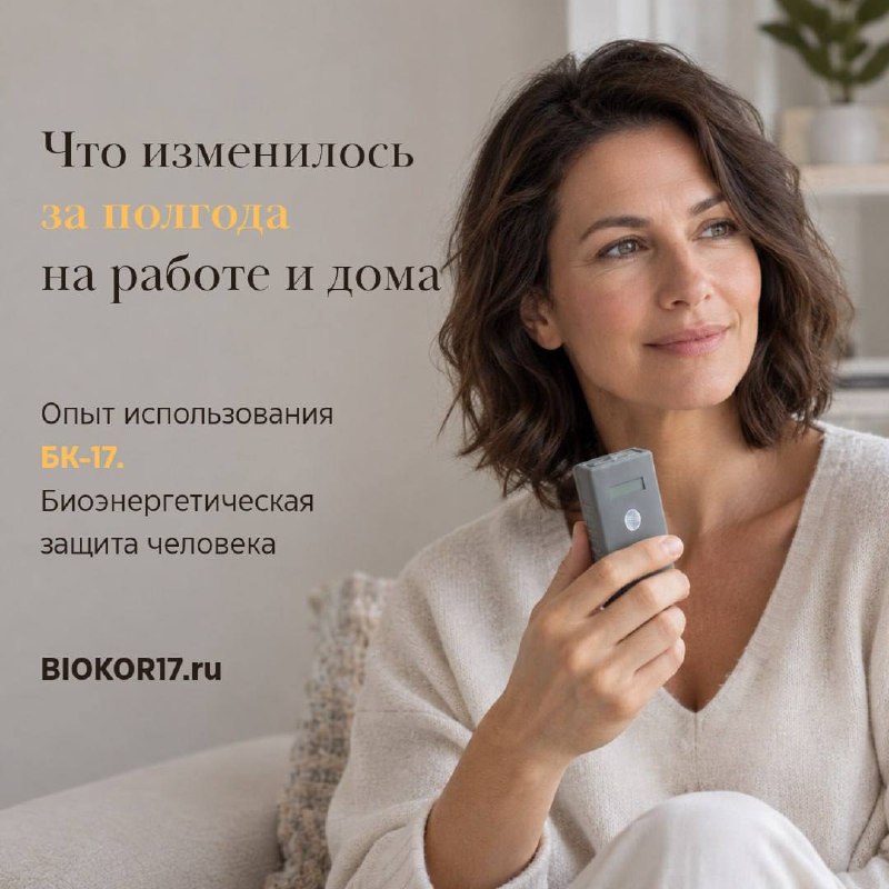 Фото поста канала Хранители и Вершители