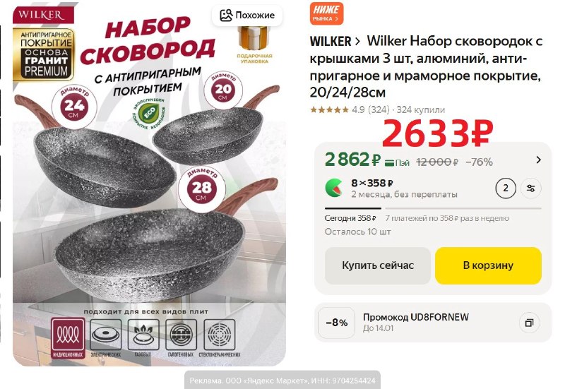 Фото поста канала AliExpress - Халявщики