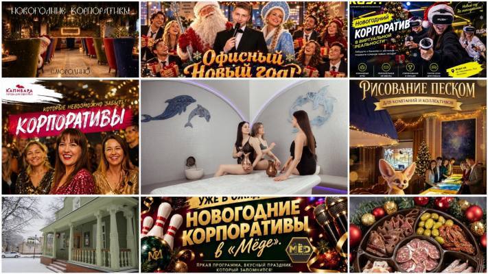 Фото поста канала  73online