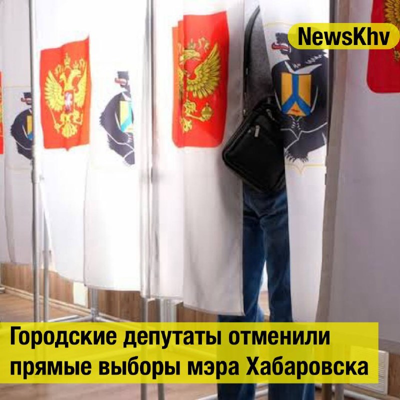Фото поста канала  NewsKhv