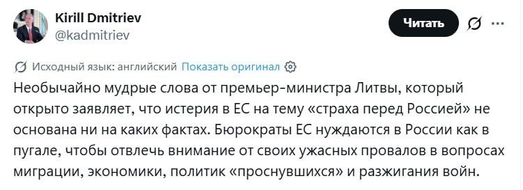Фото поста канала  СВОи 🇷🇺