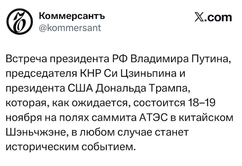 Фото поста канала  Дабл Ять