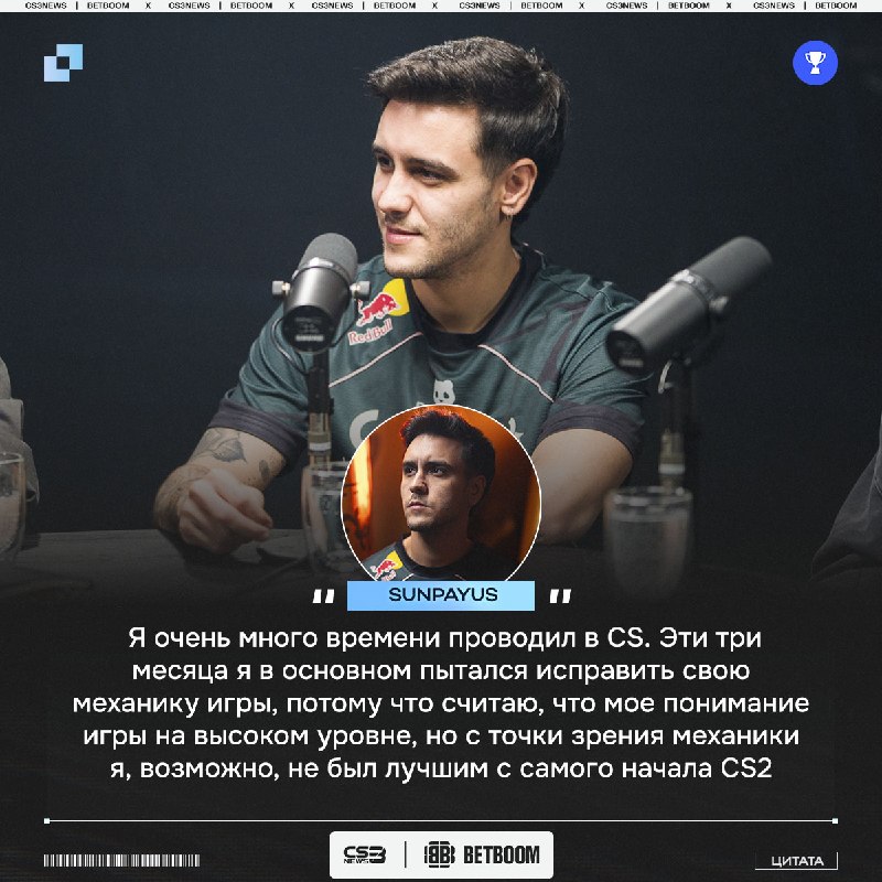 Фото поста канала CS3NEWS | Counter-Strike 2