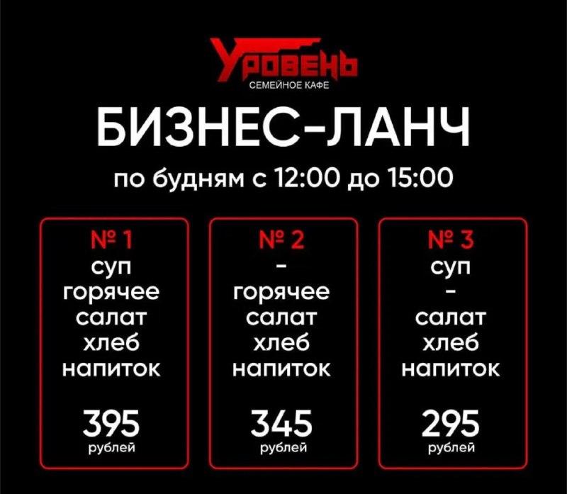 Фото поста канала  Типичный Тимашевск