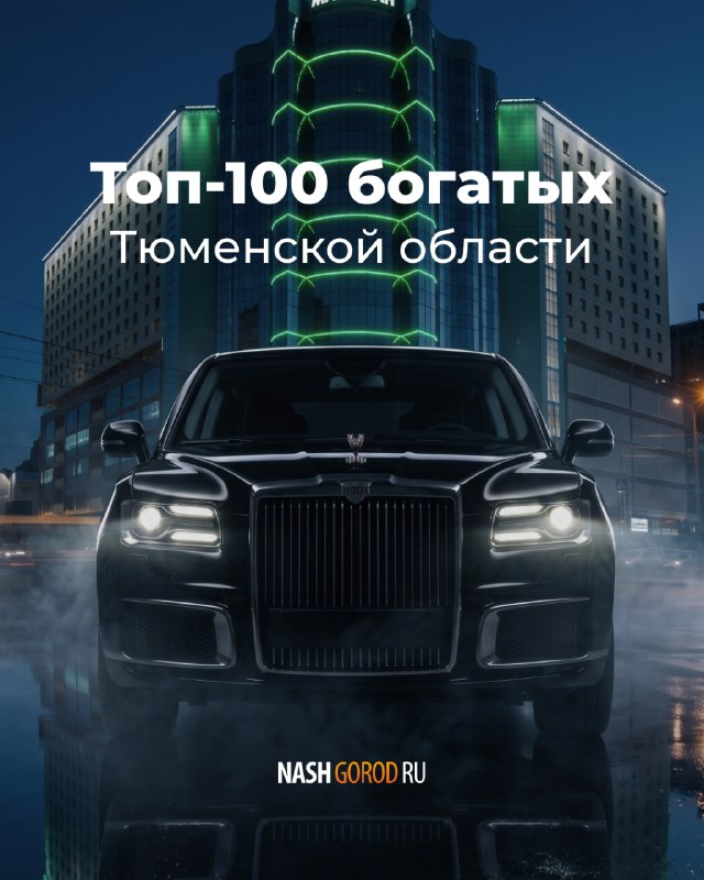 Фото поста канала СМИ Россия не Москва