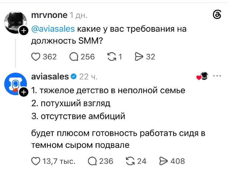 Фото поста канала первое впечатление