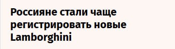 Фото поста канала  Караульный по рейтингам