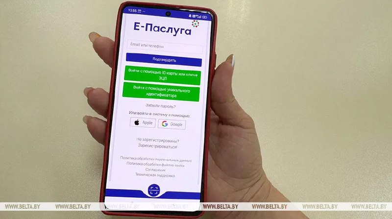 Фото поста канала  Виртуальный Брест новости