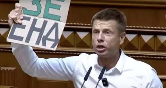 Фото поста канала  Правда за нами