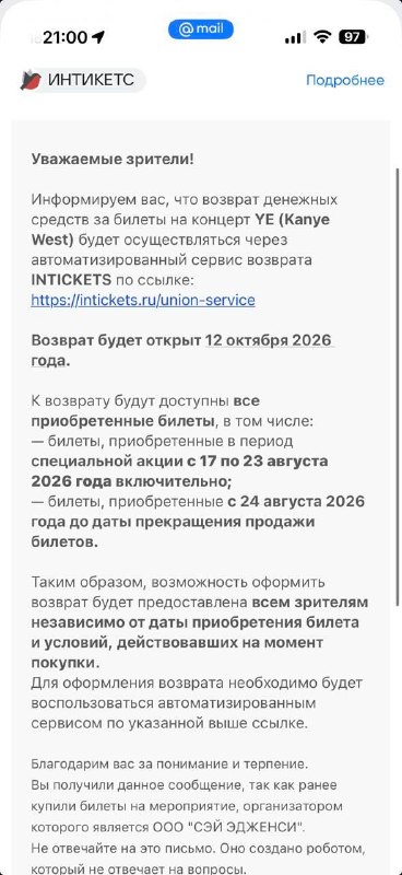 Фото поста канала  Тассовка