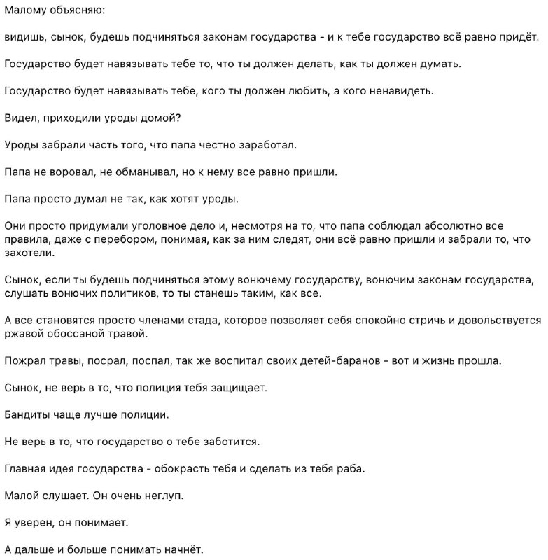 Фото поста канала  Русский котик оптимист