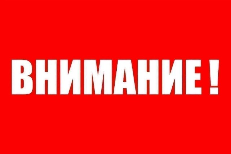 Фото поста канала  Новый фронт Брянск🇷🇺