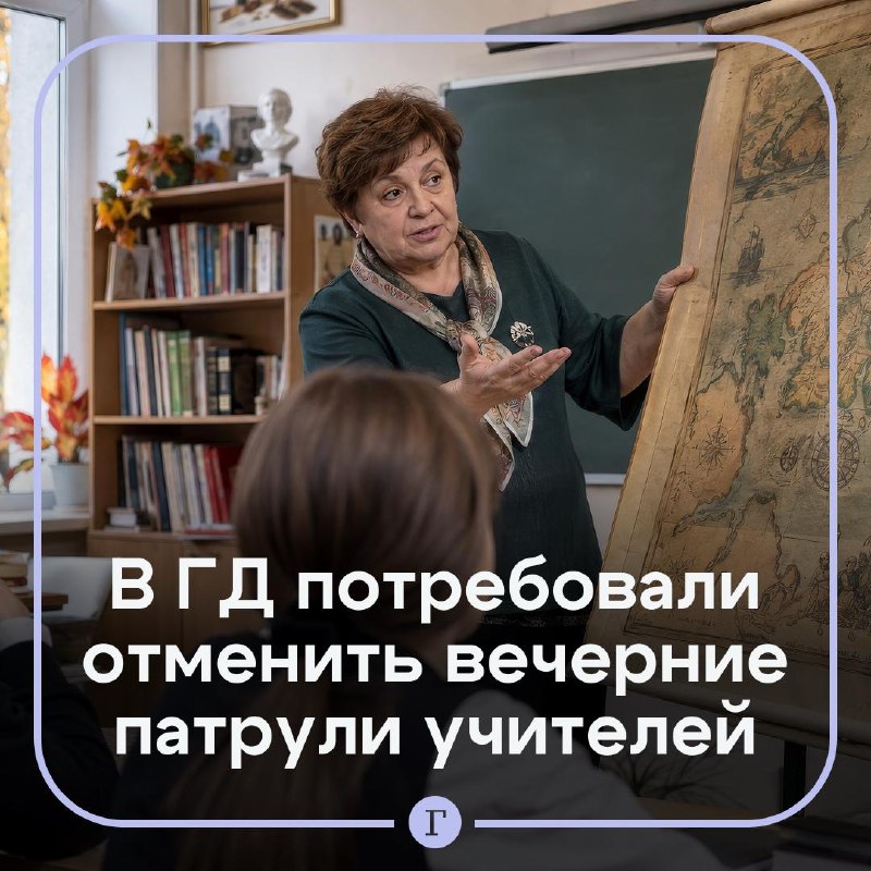 Фото поста канала  Газета.Ru
