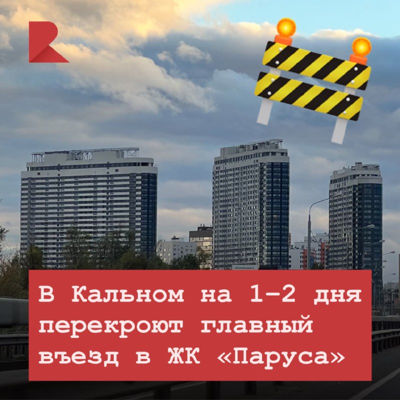 Фото поста канала RZN LIFE | ЖИЗНЬ РЯЗАНИ | РЯЗАНЬ