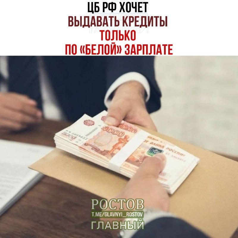 Фото поста канала  Ростов Главный новости