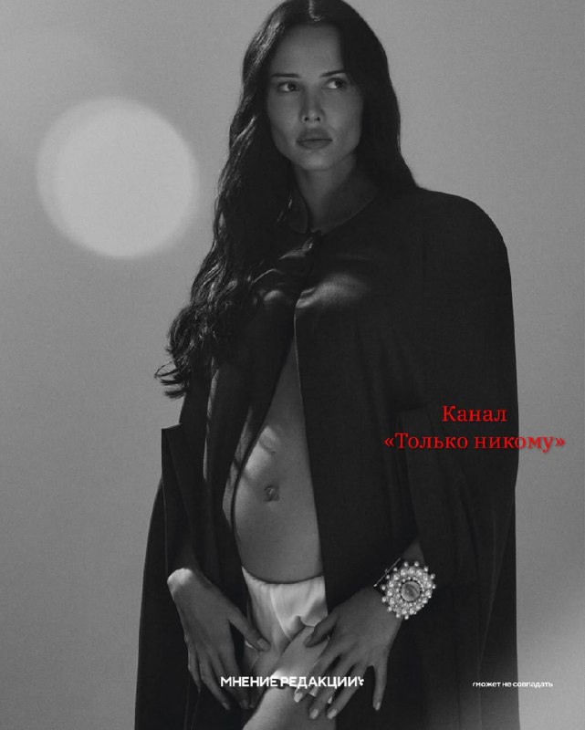 Фото поста канала Только никому...
