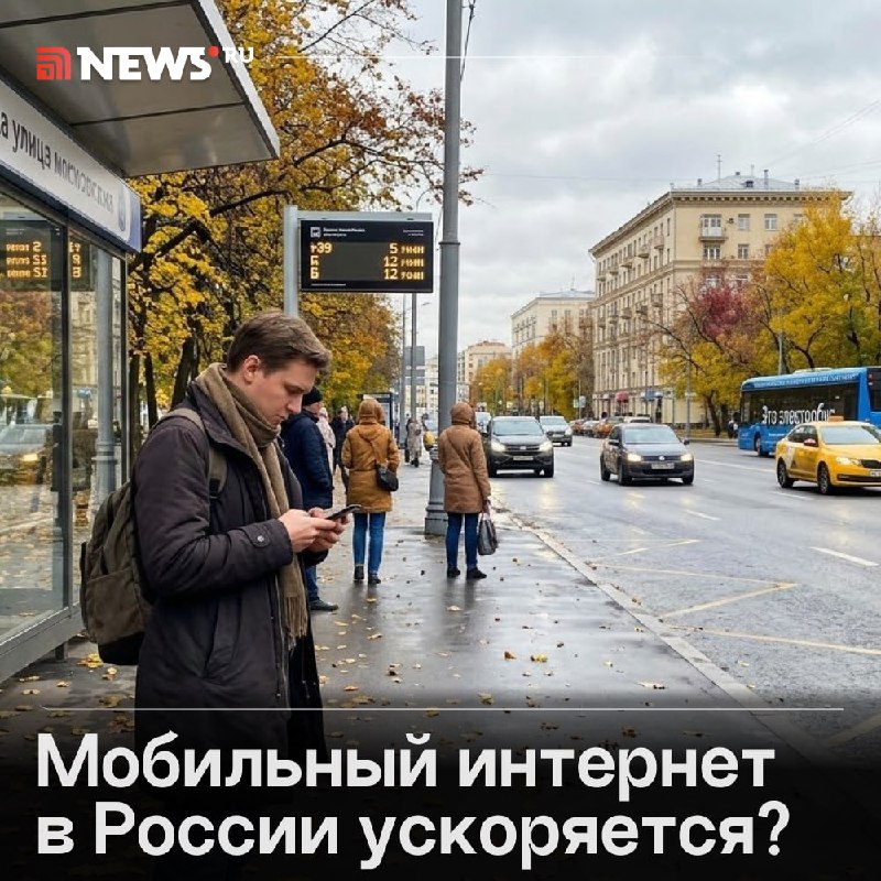 Фото поста канала  NEWS.ru | Новости