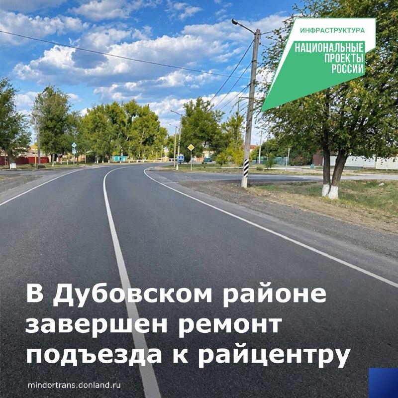 Фото поста канала  Мой Таганрог