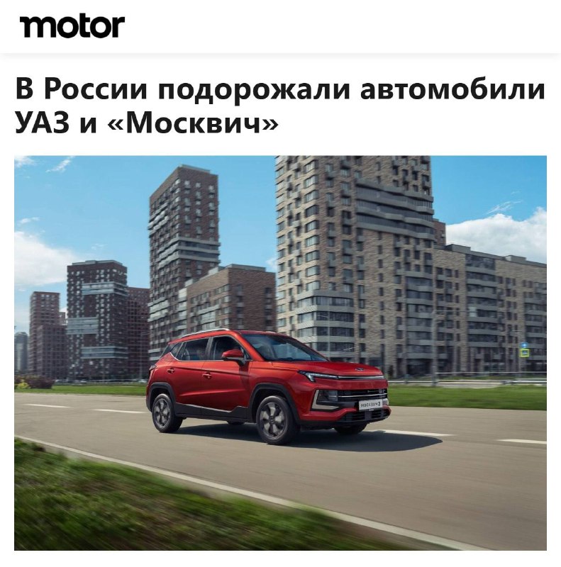 Фото поста канала ПДД