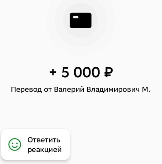 Фото поста канала  🇷🇺КРАСНОЕ ЗВЕНО🔗🔥