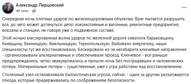 Фото поста канала  Позывной «Кацман»