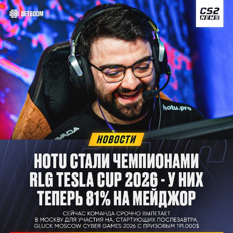 Фото поста канала CS2 NEWS | Counter-Strike 2