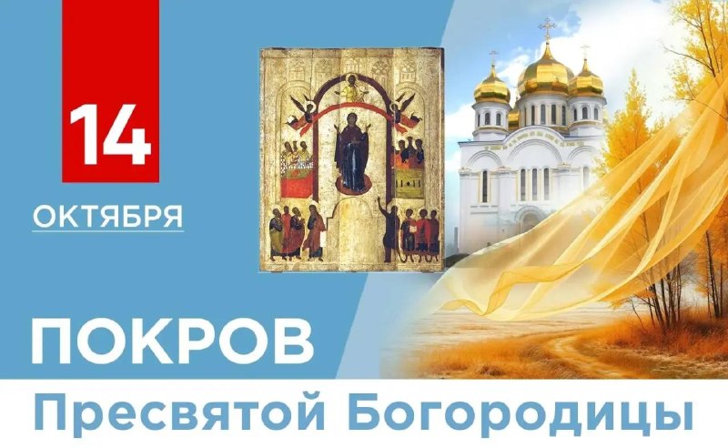 Фото поста канала  Донбасс Инфоград (Новости Сводки События) Россия (Павловка - Угледар)